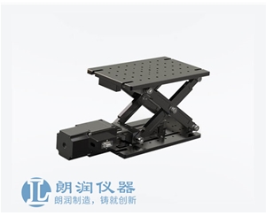 LRDS剪刀式电动升降台
