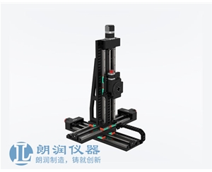 LRTSS特制四维电动调整台